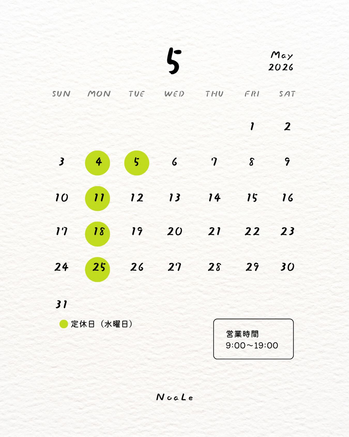 【5月の定休日のお知らせ📢】
