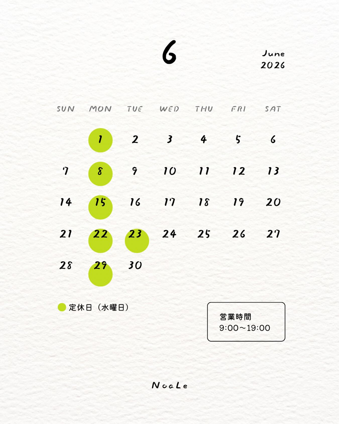 【6月の定休日のお知らせ🌿】